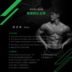 청년피티 청라점