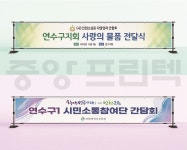 중앙프린텍