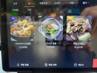 무병장술