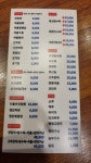 김춘장