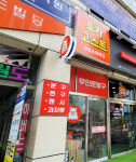 토카고스트