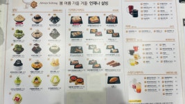 설빙 단양점