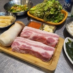 고촌연탄집