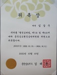 법률사무소 청현