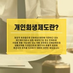 법무법인 세원