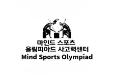루원멘사영재학원