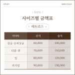 유리,바닥,준공 종합청소 새로에코