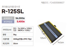 양평종합의료기