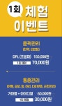 영바디케어