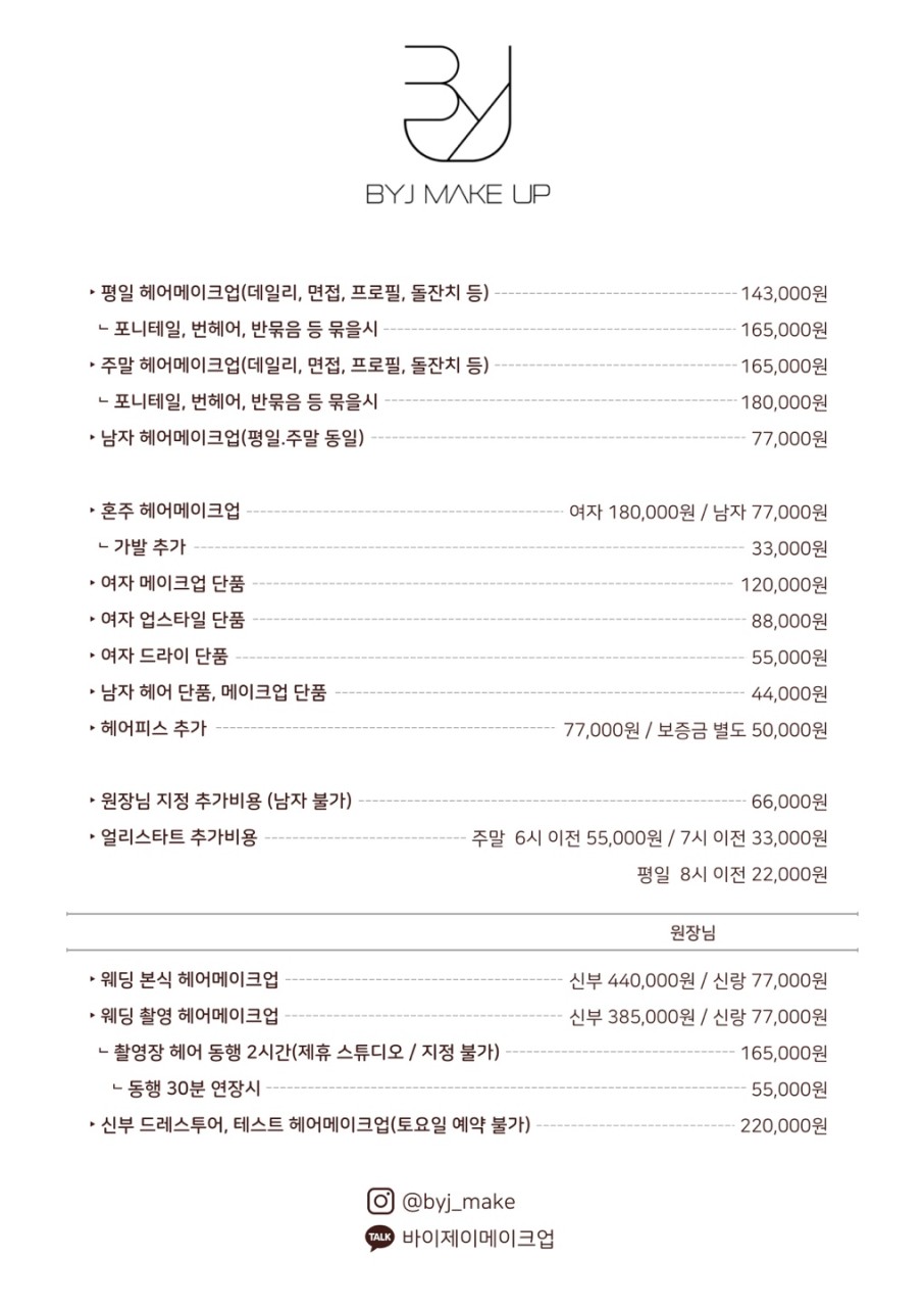 리라헤어 이미지