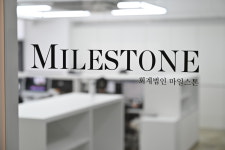 회계법인 마일스톤