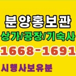 토프레소테라타워 | 현대테라타워영통