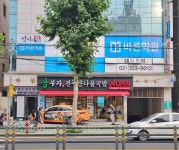 영어의힘 바른학원 초중등관