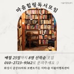 더불어행복센터