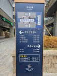 티아모센터공인중개사사무소