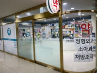 더튼튼약국