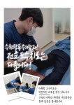 수원탑마취통증의학과의원