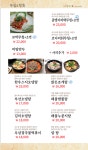 만복국수집 김해주촌점