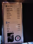 신세계불닭발 포항본점