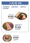 사랑각 목포평화광장점