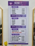 큐사랑 일산대화점