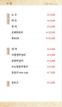 만복국수집 김해주촌점