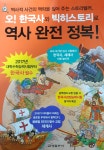 푸르넷공부방