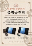 심용섭십장생한의원