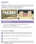 뉴이온치과기공소