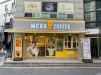 메가MGC커피 교보타워사거리점