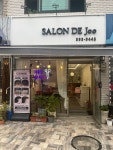살롱드 주