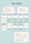 바다글쓰기논술교습소