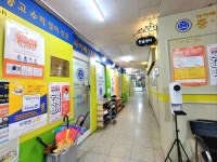 미래엔 하이베스트학원