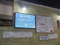 은희네칼국수