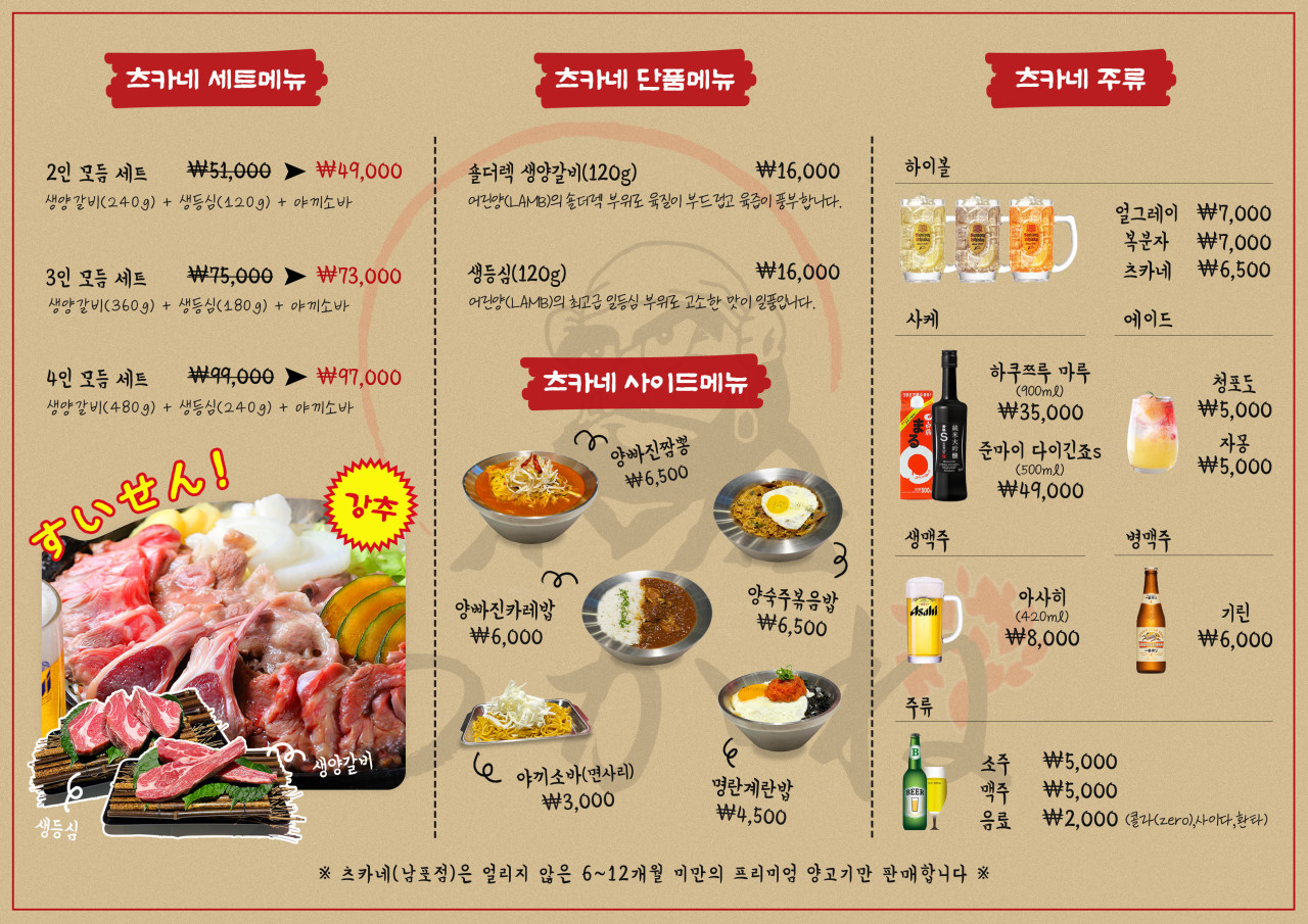 츠카네 이미지
