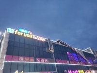 대 foryou 라이브 노래연습장