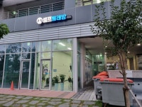 룸서비스빨래방 제나우스점