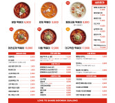 분식쌀롱 원호문성점