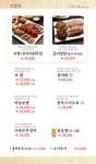만복국수집 김해주촌점