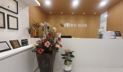 맘편한한의원