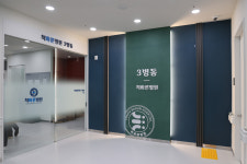 척바른병원
