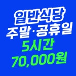 오성직업소개소