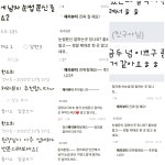 헤라뷰티샬롱 | 헤라뷰티
