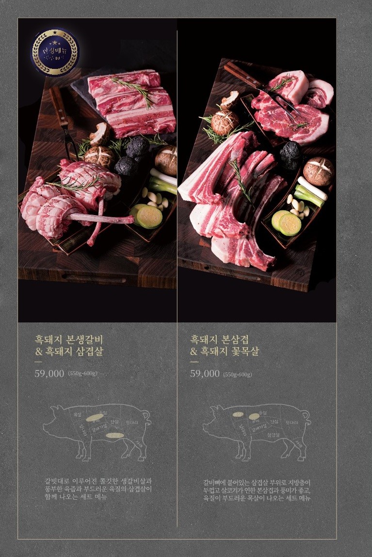 제주옥탑 이미지