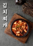 돈미화락 평택지제 본점