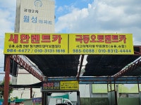 새한글로벌렌트카 공항점
