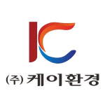 케이환경