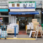 현대상사