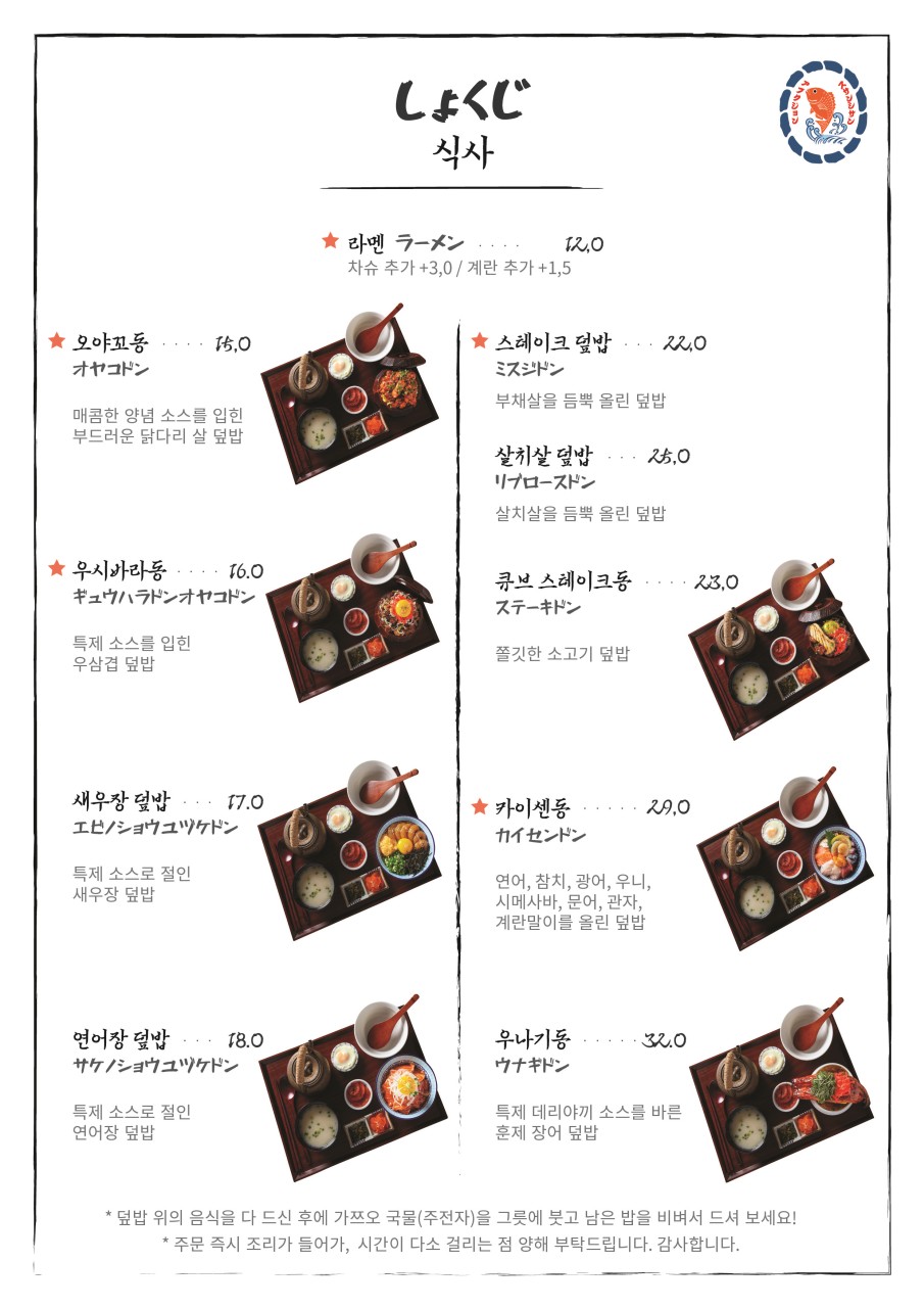 성수수산 이미지