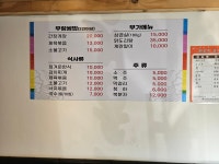 정겨운한식